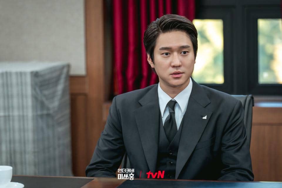 cuplikan drakor Undercover Miss Hong