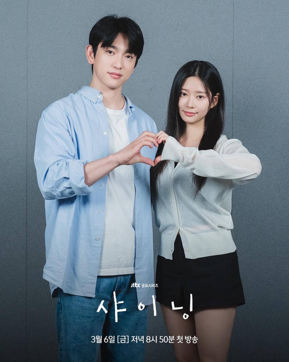 Potret Jinyoung dan Kim Min Ju di pembacaan naskah drama Shining