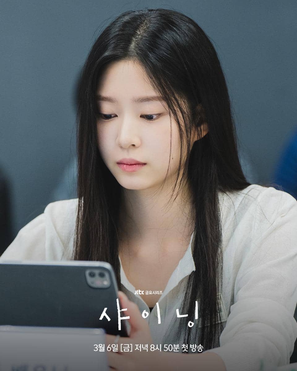 Poter Kim Min Ju di pembacaan naskah drama Shining