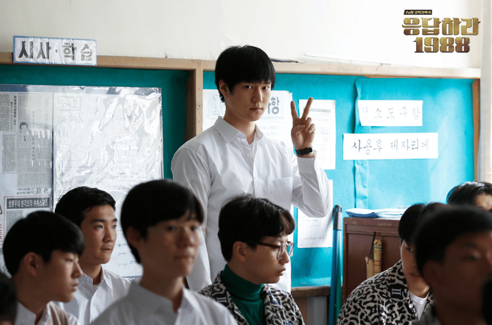 Go Kyung Pyo di drama Reply 1988
