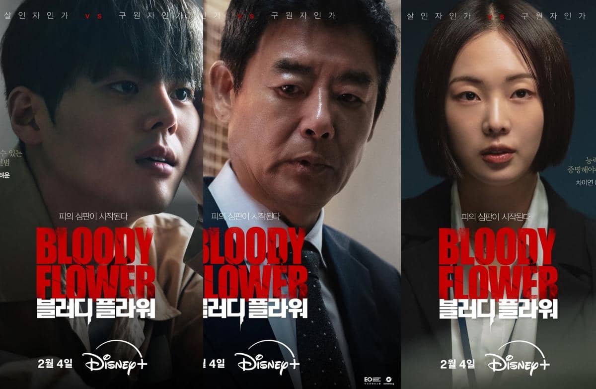 poster drama Bloody Flower