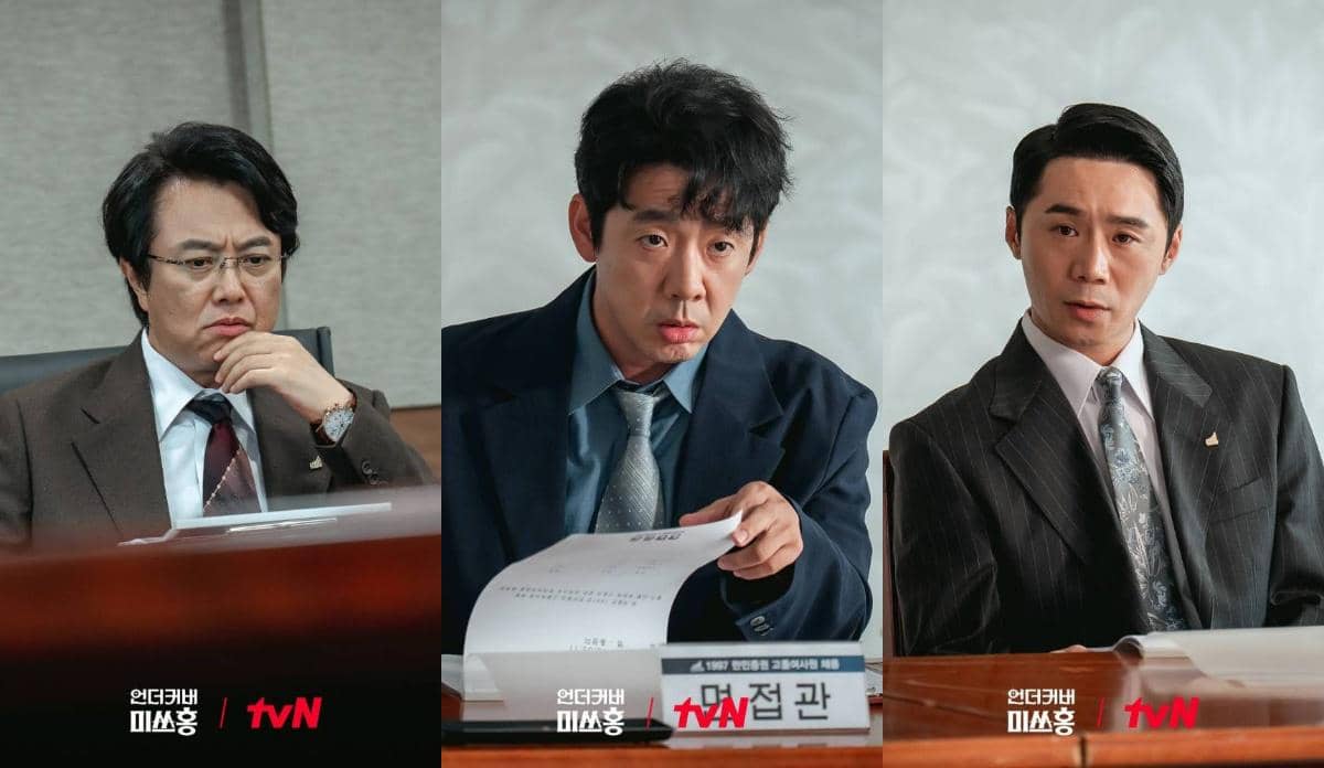 Cuplikan drama Korea Undercover Miss Hong 