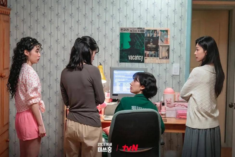 cuplikan drakor Undercover Miss Hong