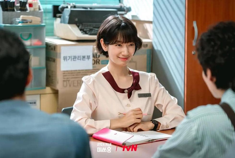 cuplikan drakor Undercover Miss Hong