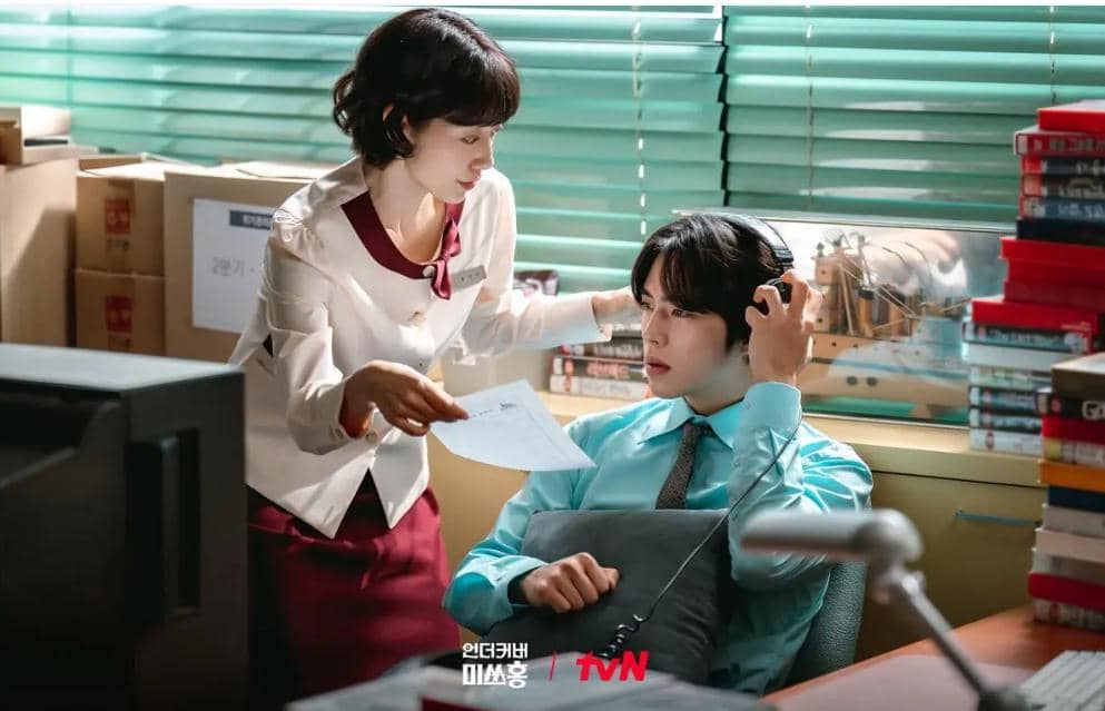 cuplikan drakor Undercover Miss Hong