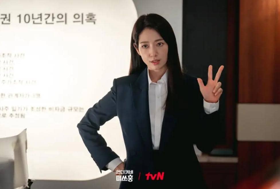 cuplikan drakor Undercover Miss Hong