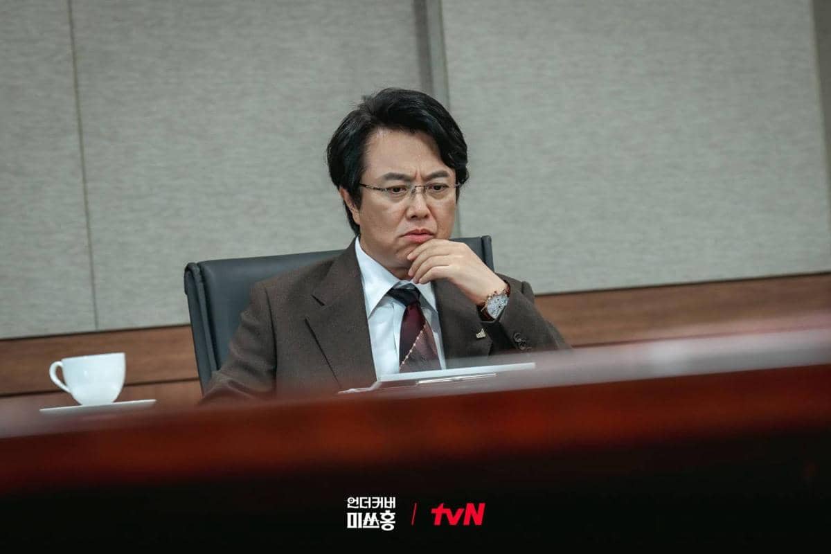 Cuplikan drama Korea Undercover Miss Hong 