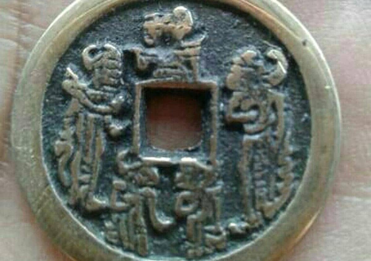 Bentuk pis bolong Panca Pandawa.