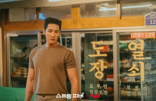 cuplikan drama Spring Fever