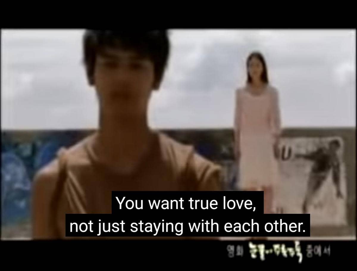 cuplikan MV "It's Not Love"