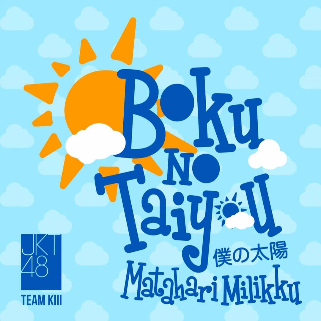 cover album Matahari Milikku