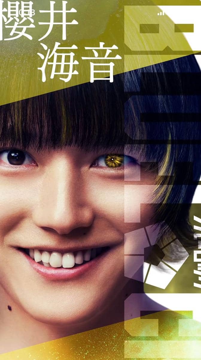 Meguru Bachira Live Action.jpg