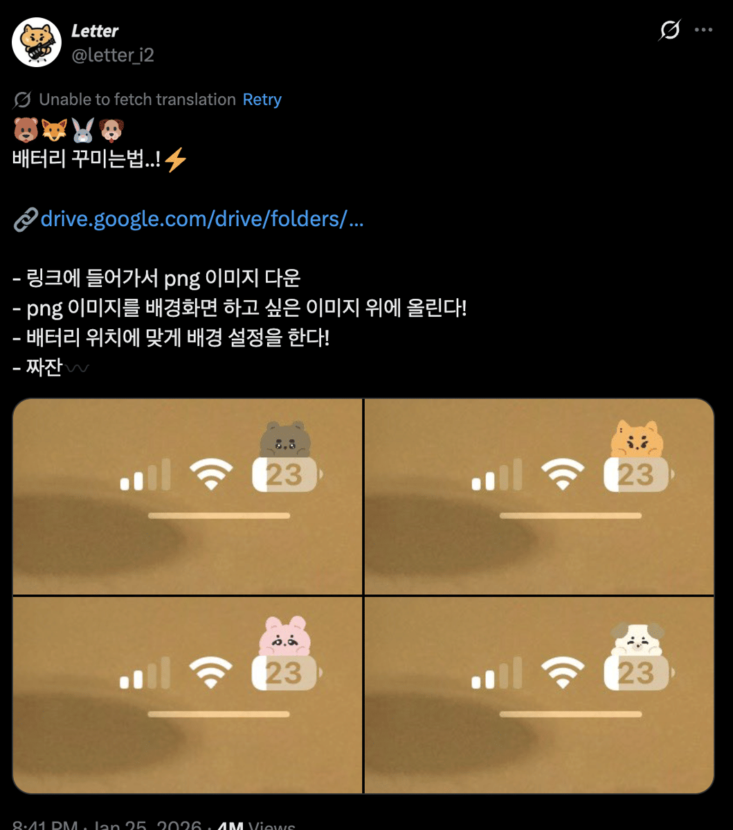 tren ikon baterai ponsel 