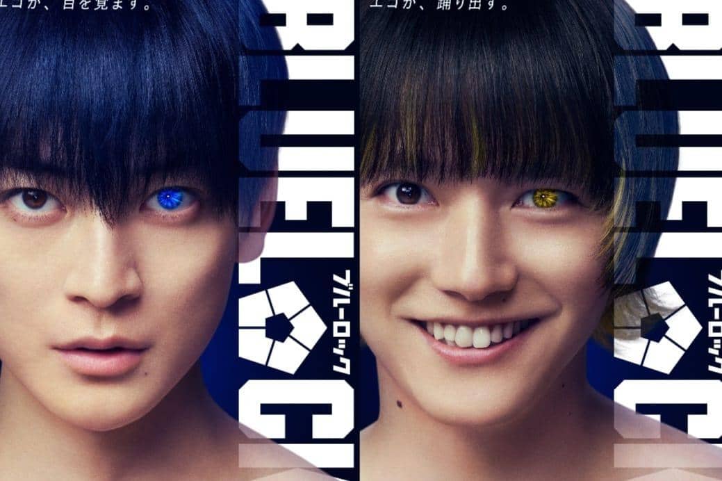 blue-lock-live-action poster.jpg