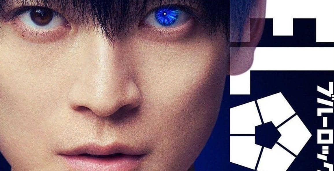 blue-lock-live-action 1.jpg