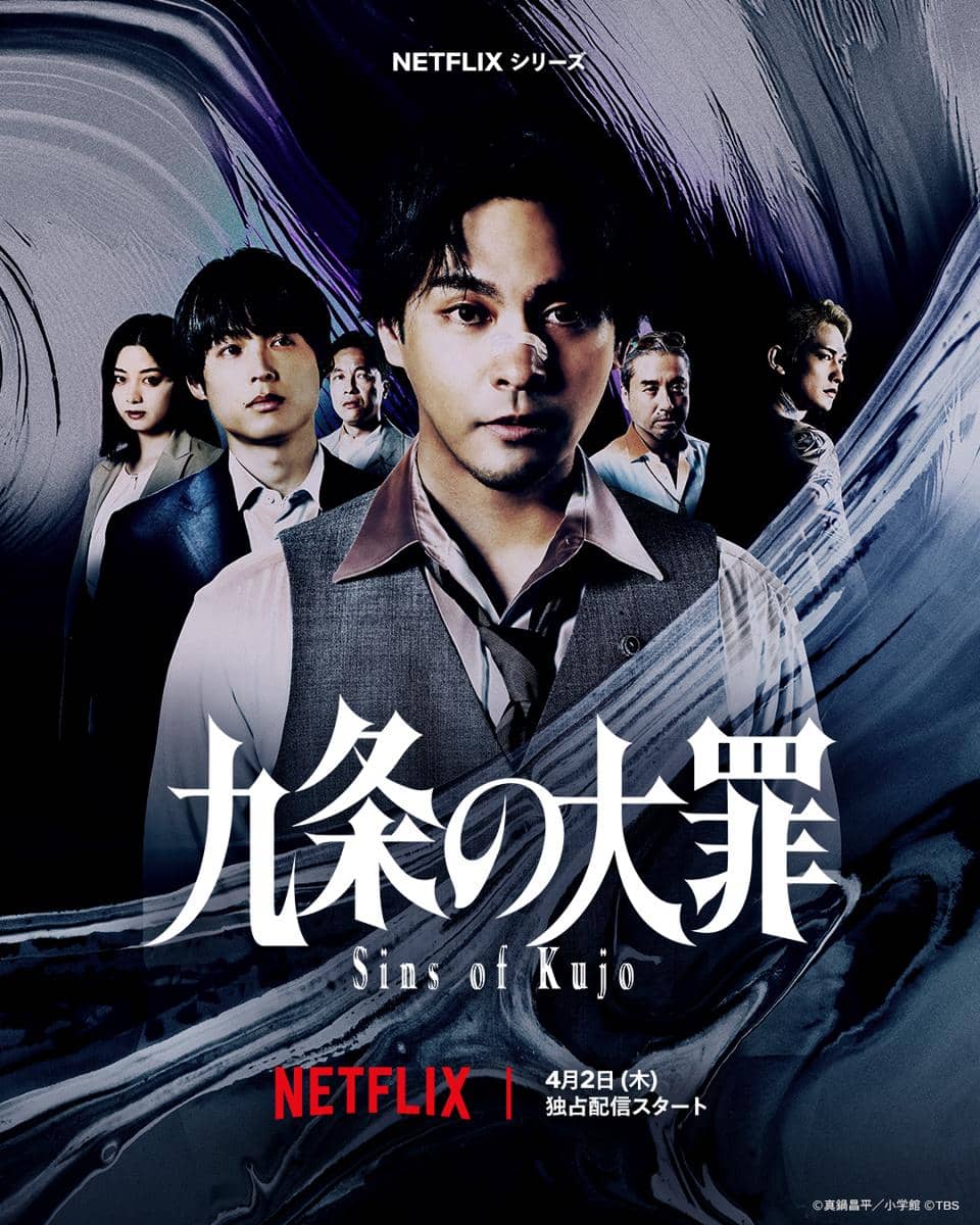 serial dan film Jepang Netflix 2026