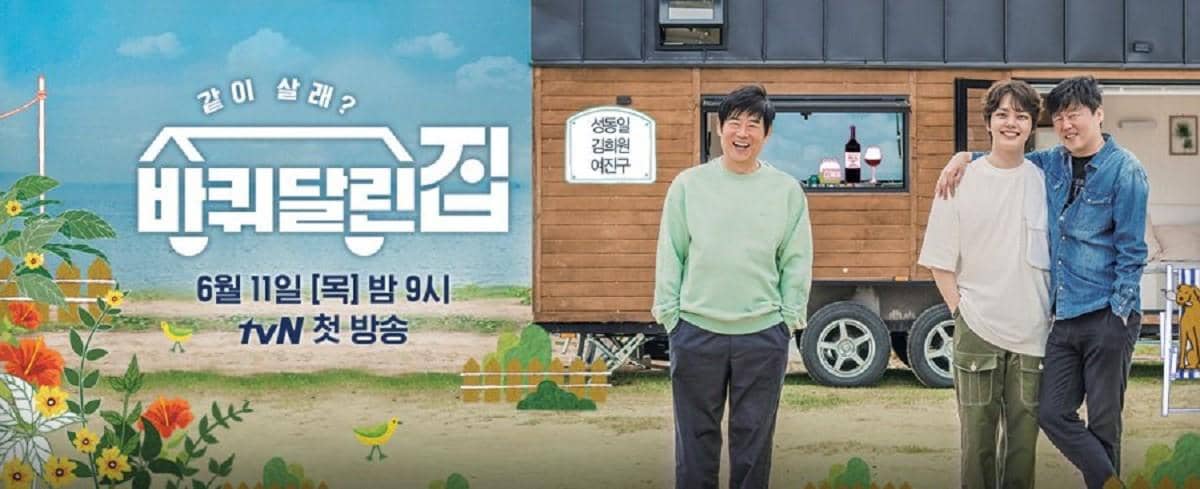House On Wheels Variety show Korea tema camping