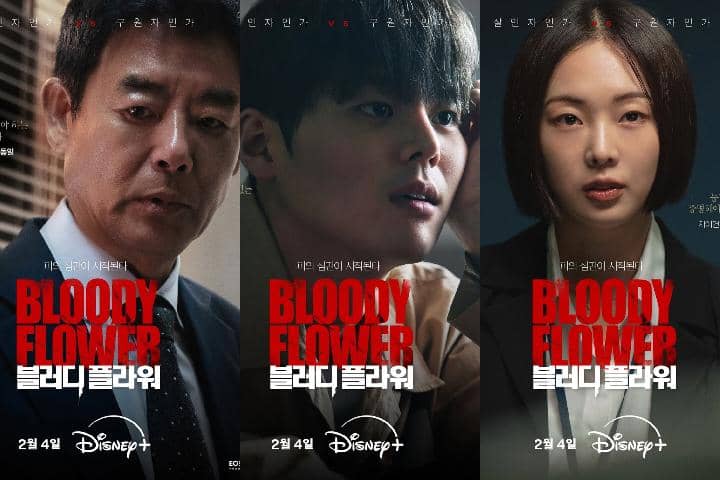 poster drama Bloody Flower