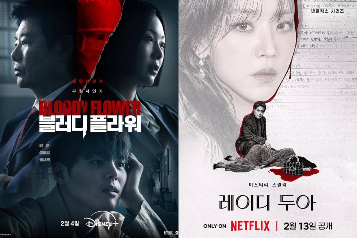 Poster drama Bloody Flower dan The Art of Sarah 