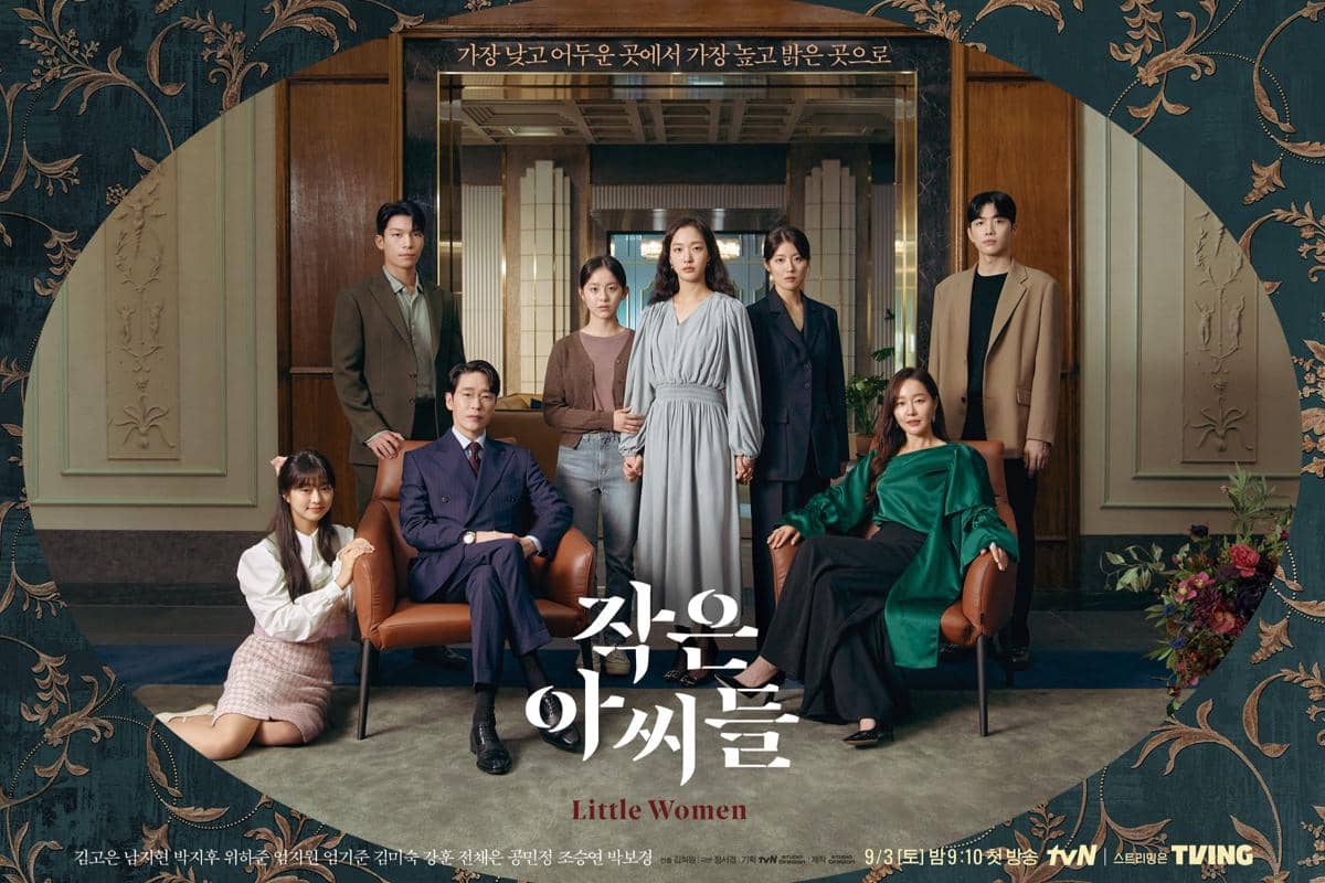poster Little Women 