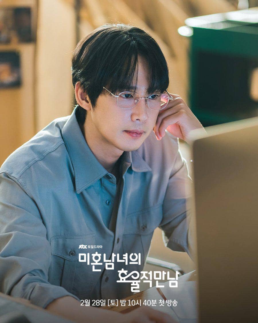 Still cut The Practical Guide to Love