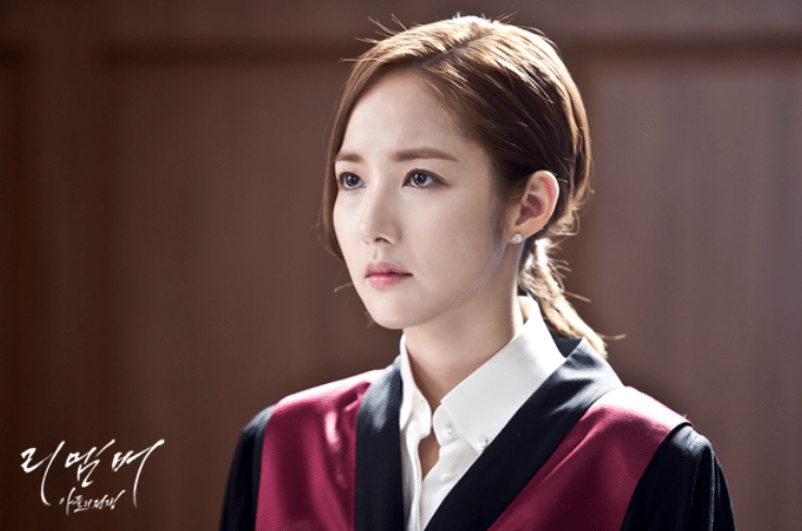 Park Min Young di drama Remember: War of the Son