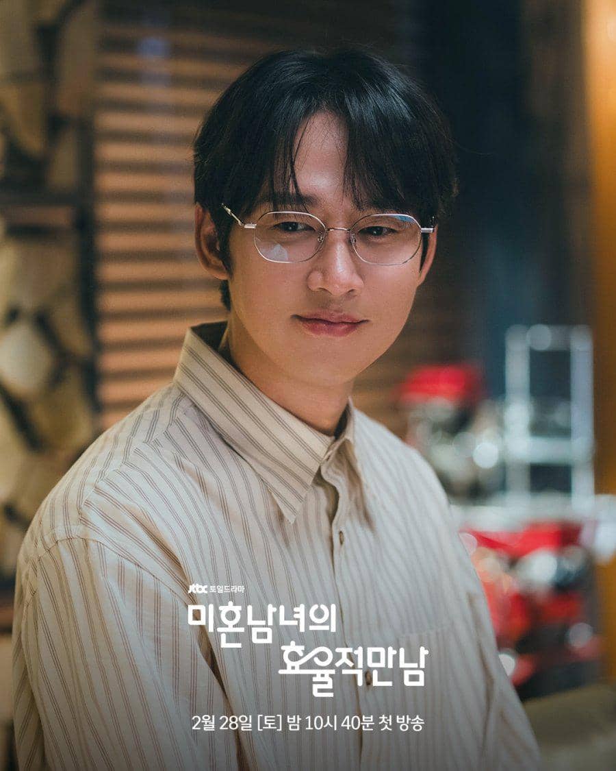 Still cut The Practical Guide to Love