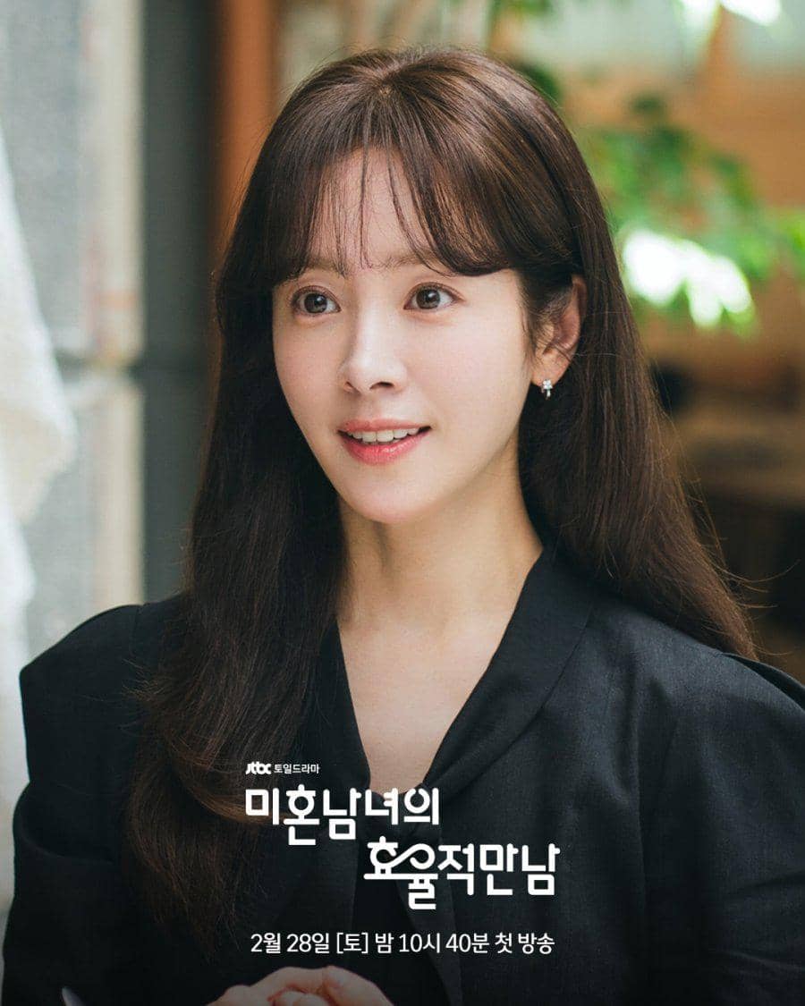 Still cut The Practical Guide to Love