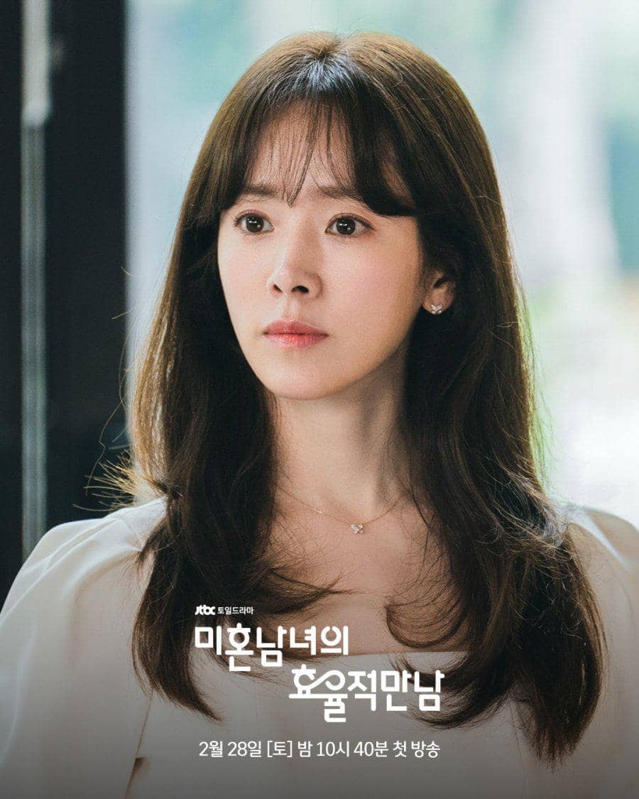 Still cut The Practical Guide to Love