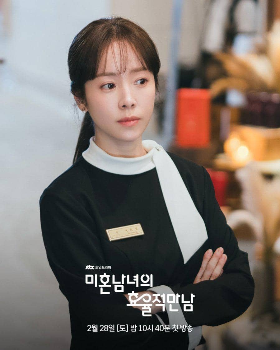 Still cut The Practical Guide to Love