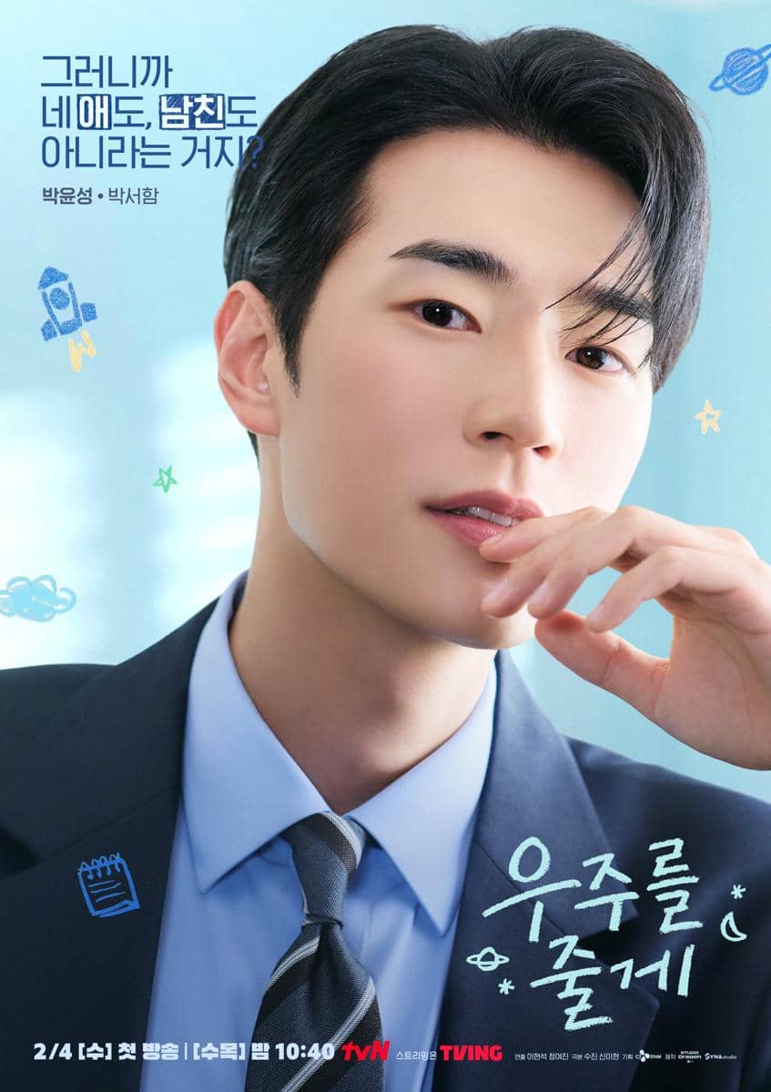 still cuts drama Our Universe