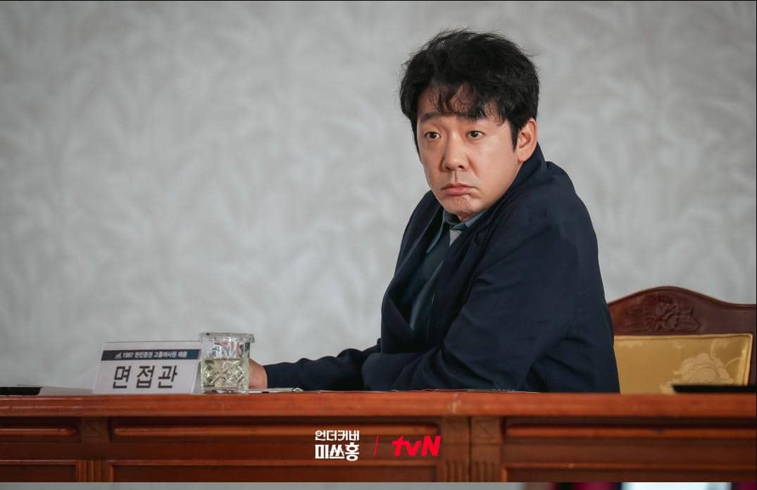 Kim Do Hyun di drakor Undercover Miss Hong