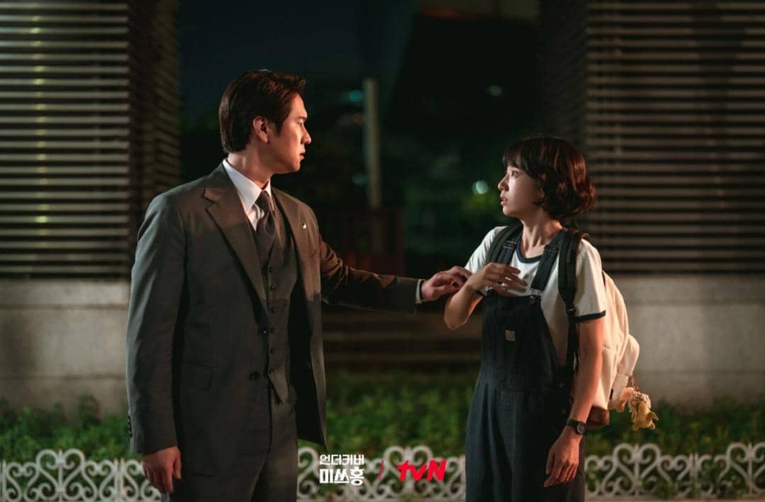 Cuplikan drakor Undercover Miss Hong