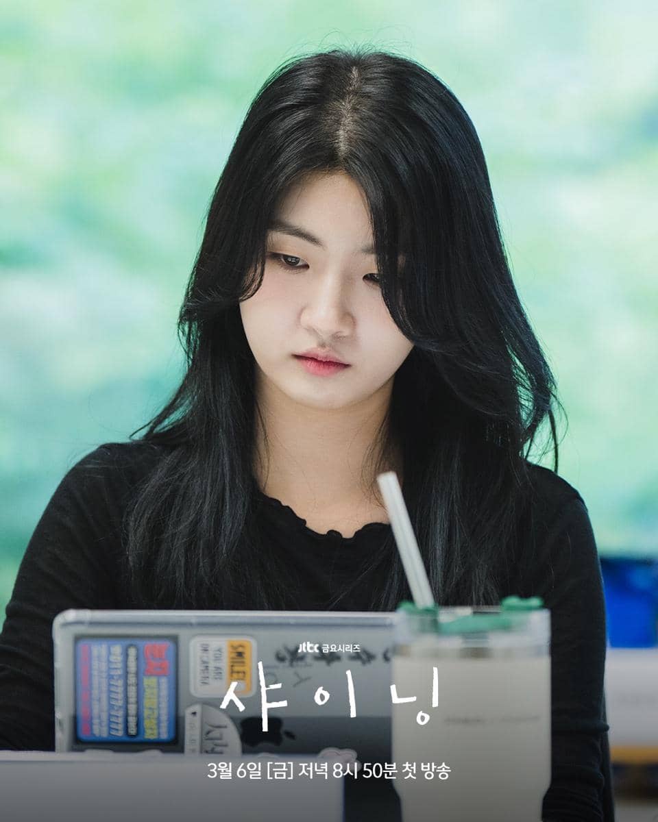 Pembacaan naskah Shining