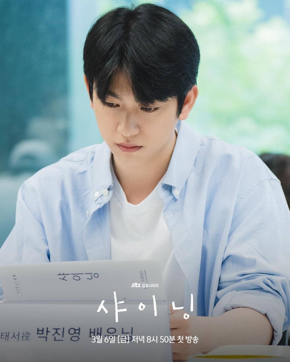 Pembcaan naskah Shining