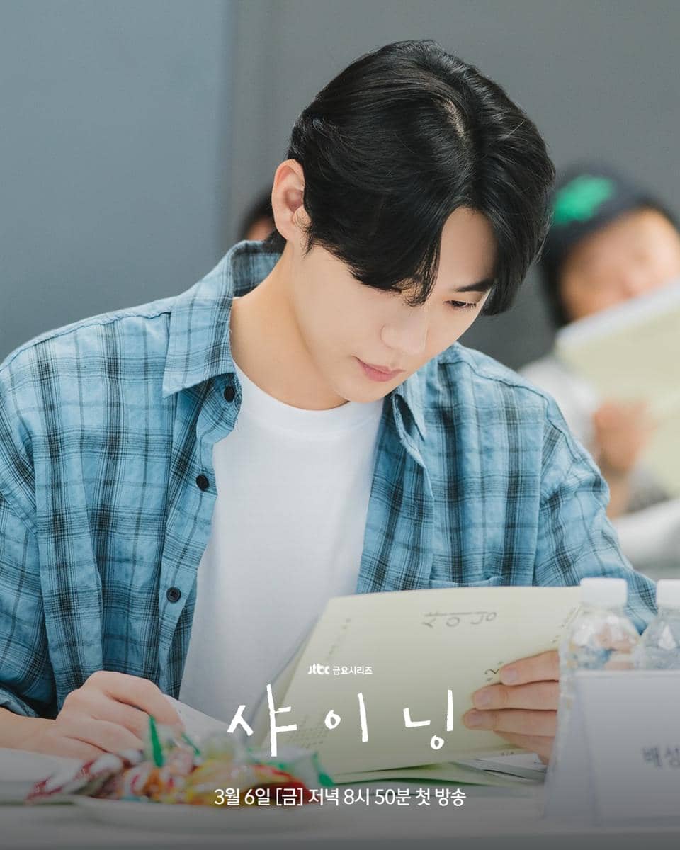 Pembacaan naskah Shining