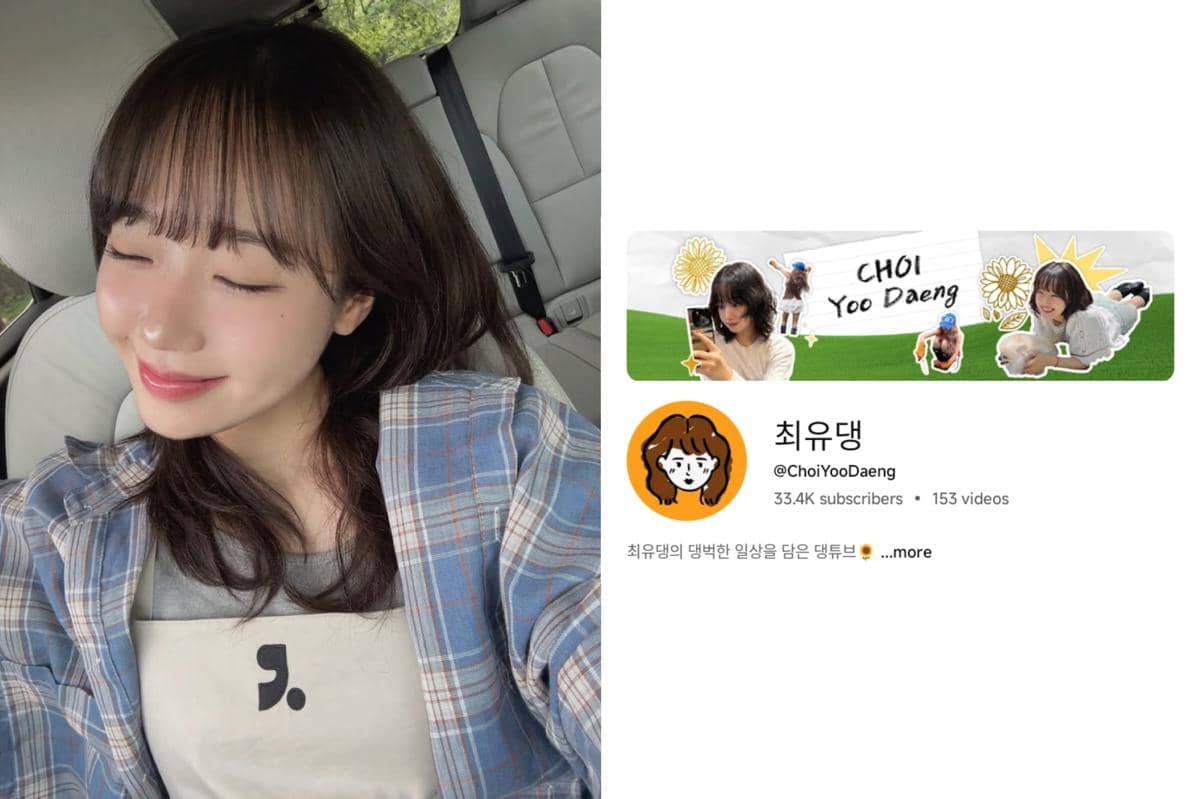Choi Yoojung dan kanal YouTube pribadinya