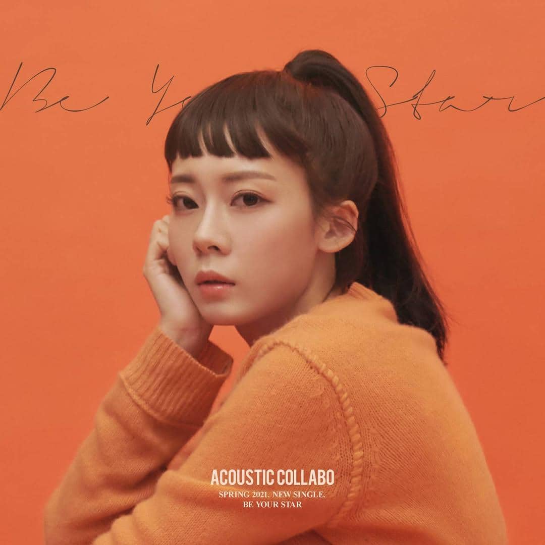 Moon Sujin (instagram.com/acoustic_collabo.m)