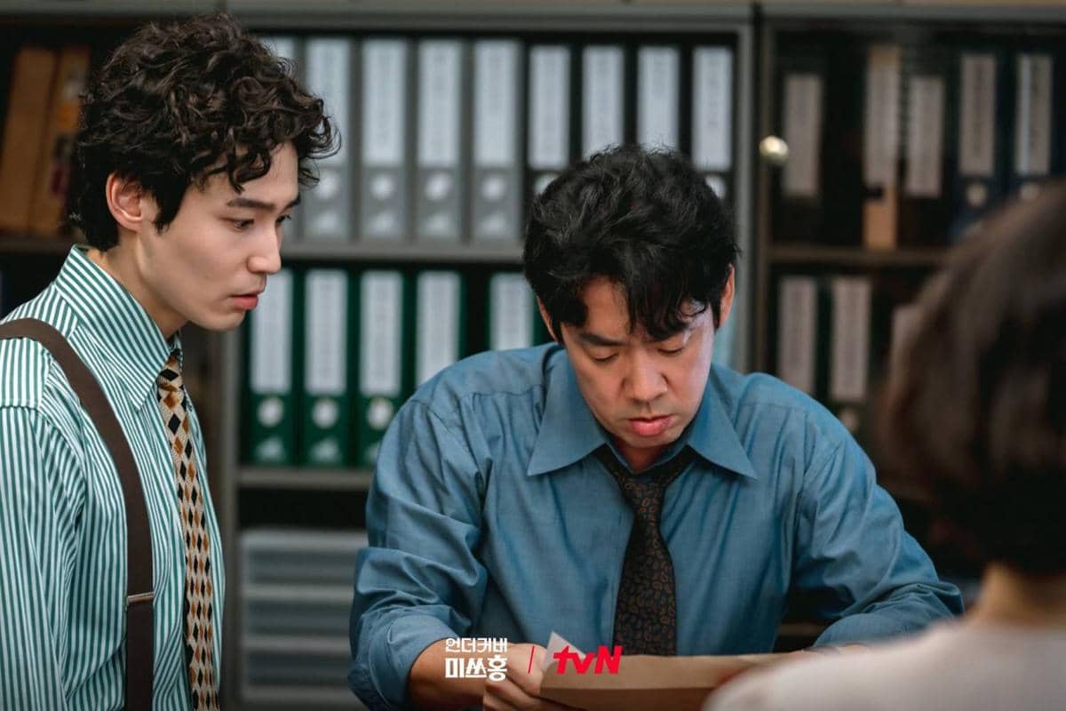 Cuplikan drama Korea Undercover Miss Hong 