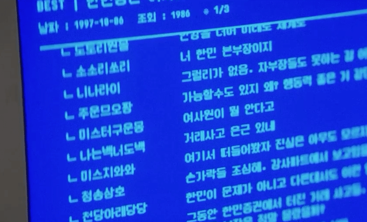 still cut drama Korea Undercover Miss Hong