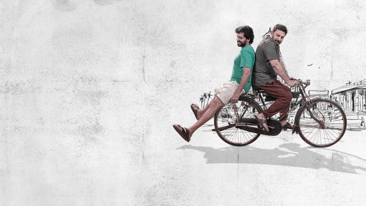 Meiyazhagan film India Netflix