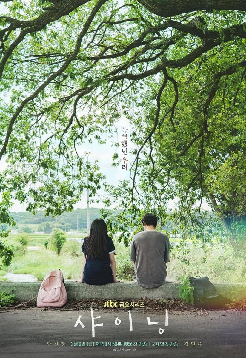 Poster drama Shining 