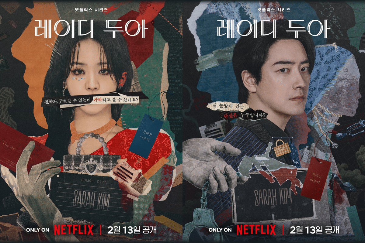 poster karakter drama The Art of Sarah