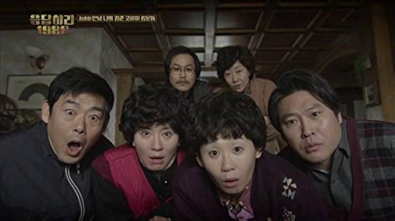 still cut drama Reply 1988