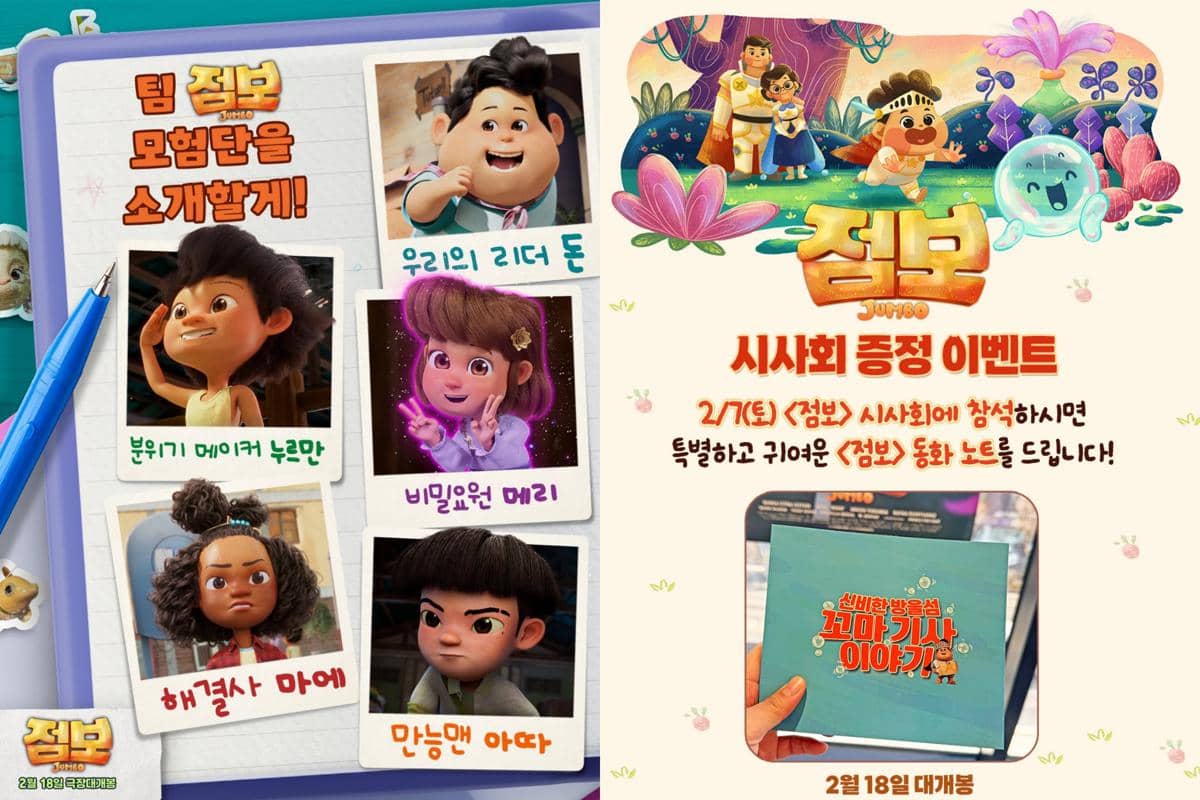 Film Jumbo tayang di bioskop Korea Selatan