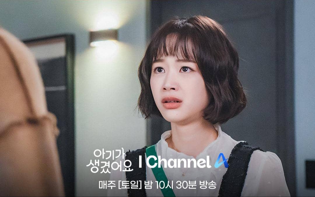 Jang Yeo Bin di Positively Yours