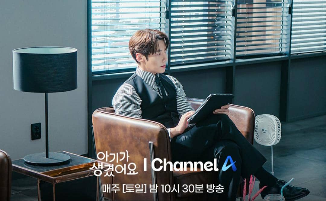 Choi Jin Hyuk di Positively Yours