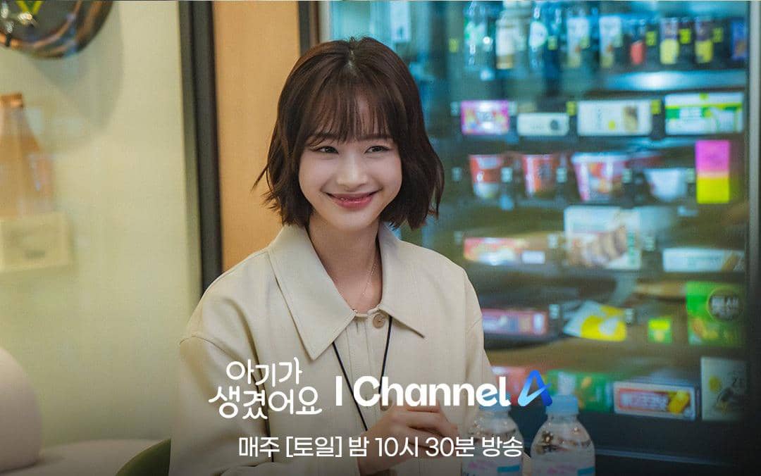 Jang Yeo Bin di Positively Yours