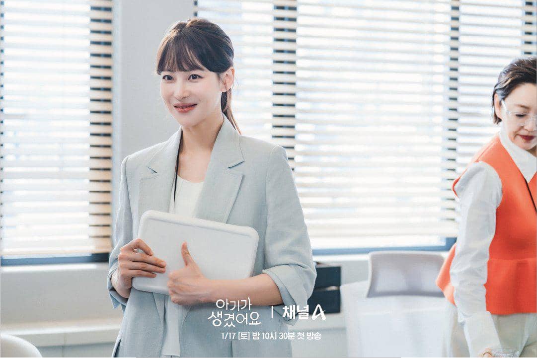 Oh Yeon Seo di Positively Yours