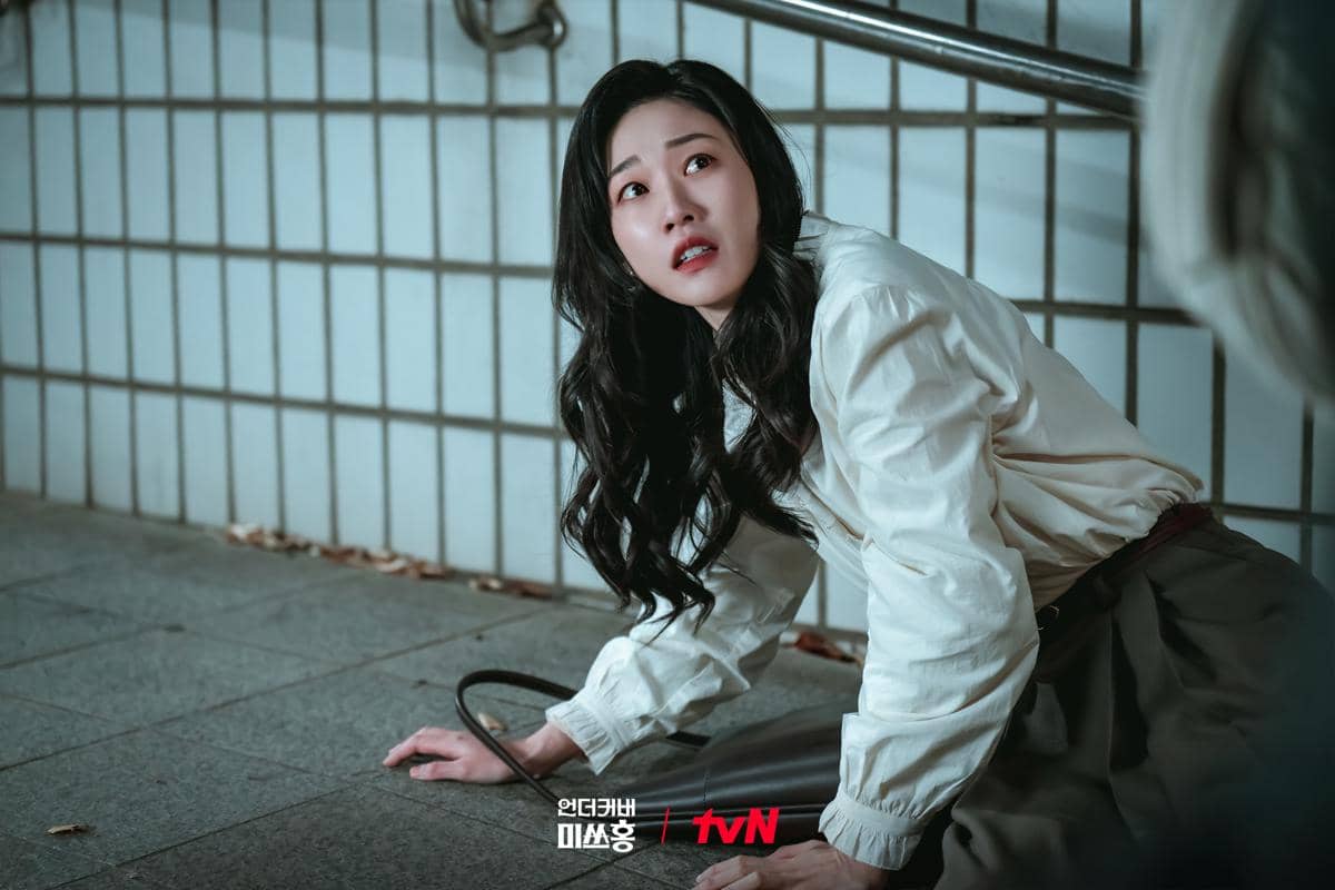 still cut drama Korea Undercover Miss Hong 